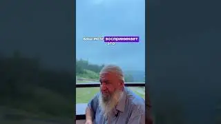 Никогда не говорите о себе плохо