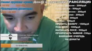 Хозяин мопса запалил свое лицо! ШОК!!!