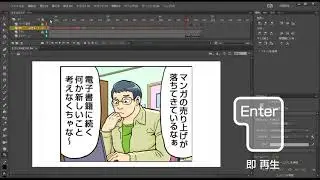 モーコミ(3) 音合わせ