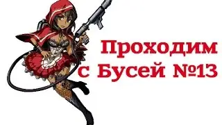 Resident Evl 5 Прохождение Прохождение ❋ Здравствуй, Вескер ❋ №13