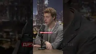 Павел Гительман про совместную работу с женой