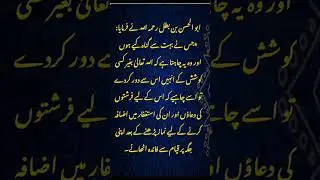 Beautiful Status 2024