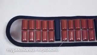 Массажный пояс Miracle II - Нуга Бест