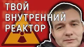 Магнитное Поле Человека | Биополе | Саморазвитие | Эзотерическая Психология