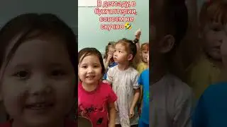 бухгалтер#детский сад