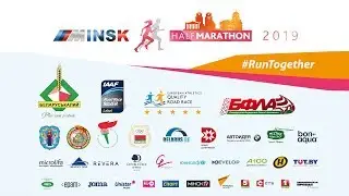 Прямая трансляция 🔴 | МИНСКИЙ ПОЛУМАРАФОН 2019 | MINSK HALF MARATHON 2019