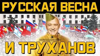 Як «руzzкий мір» в Одесі шифрується та продовжує керувати містом
