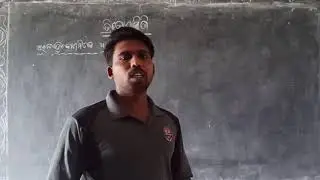 ନବମ ଶ୍ରେଣୀ, ତ୍ରିକୋଣମିତି part-6