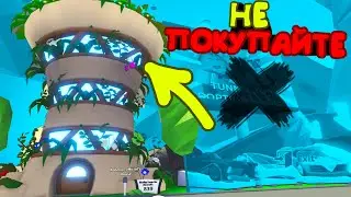 Do you want to know? WHAT IS THE SECRET OF THE HOUSE? new home in adopt mi roblox