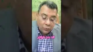 فضيحة الجزائر     