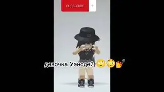 только не последний! давайте 1 лайк и все и я в своем скине останусь пжжжж