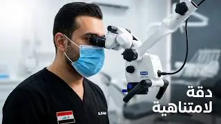 Zumax OMS 1950 with Dr. Azher Ali Haddad Clinic in Baghdad / Iraq