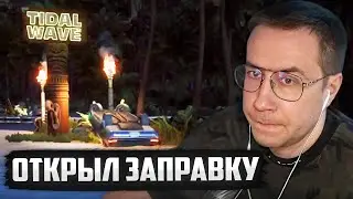 ЛИКС ОТКРЫЛ СВОЮ ЗАПРАВКУ / ДМИТРИЙ ЛИКС ИГРАЕТ В GAS STATION SIMULATOR