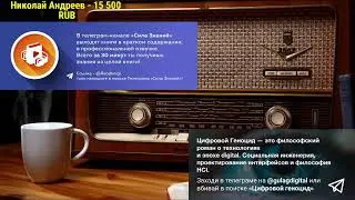 Ежи Сармат: в гостях коммунист Борис Морозов, обзор видео утопиан и не только
