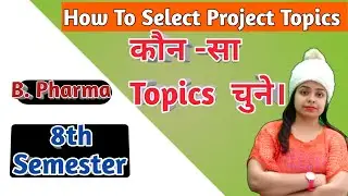 8th semester project topics | B.pharma 8th semester project topics | 8th sem project topics |
