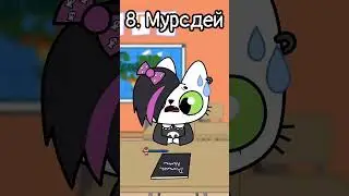 Топ 10 самых сильных персонажей Симбы (Обновленная версия) 