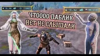 ЧТО ПАБЛИК НЕТ НЕ СЛЫШАЛИ METRO РОЗДАЧИ