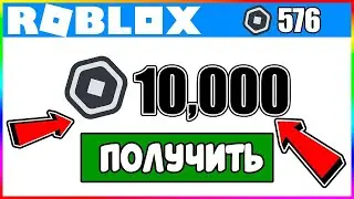 🔴 НОВЫЕ ПРОМОКОДЫ В РОБЛОКС 2021 НА ВЕЩИ 🤑 ROBLOX PROMO CODES 2021 ❤️