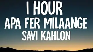 Main Phool Banna Tu Taara Sajna Kalla Te Kawara Sajna Milna Chahu Dobara (1 HOUR/Lyrics) Apa Fer