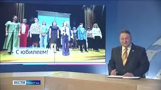 Школе Угольных Копей - 75 лет