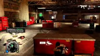 Sleeping Dogs #11 [Госпожа Чу]