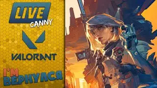 ВЕРНУЛСЯ В ВАЛОРАНТ | ЧТО НОВОГО В ВАЛОРАНТЕ В 2023 ГОДУ ? | VALORANT 🔴