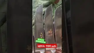 ПРОДАНЫ! Последние пчаки с пятнами коррозии по такой цене, успевайте купить!