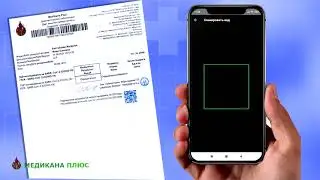 Диагностическая лаборатори 