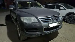VW Touareg BKS - всё сломалось )))