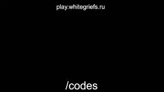 ОТКРЫЛ СВОЮ КОПИЮ REALLYWORLD | KOLLYWORLD | WHITEGRIEF | ВЫДАЮ ДОНАТЫ