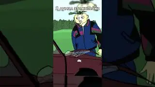 Жига против Девятки - Репка Лихие 90-е