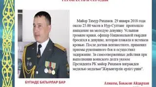 7 мая!!!