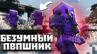 Я ПРИДУМАЛ ЛУЧШИЙ СПОСОБ УБИЙСТВА ТОПЕРОВ НА МИСТИКАХ Анархии - Майнкрафт ФанТайм