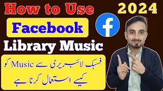 Facebook Library Music | How To Use Facebook Library Music in 2024