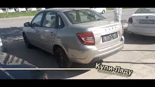 ТРИ НОВЫЕ LADA GRANTA С ВЫГОДОЙ ДЛЯ КЛИЕНТОВ ИЗ ОРЕНБУРГА, КАЗАНИ И ЛУГАНСКА