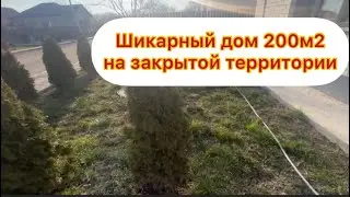 Продам дом. 7,5 млн. #купитькдом #купитьдомвипотеку #строительствовипотеку