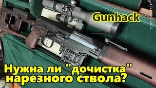 Нужно ли 