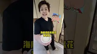 吃海底捞 #不一样的陈老师prettychin