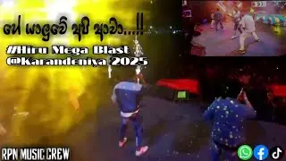 හේ යාලුවේ අපි ආවා 💆✨️ | Hiru Mega Blast , Karandeniya 2025 | @HiruTVOfficial