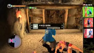 Let's Play Ryu Ga Gotoku Ishin Part 12 - It's My First Day