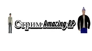 снова стрим AmAzInG RP дневной прокачиваем Ак На 05 #игры  #amazingrp #rp