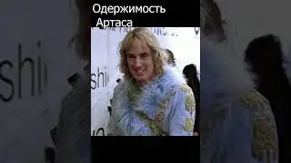 Стратхольм 