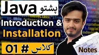 Introduction to Java & JDK Installation | IntelliJ IDE Setup for Beginners | Java Course in Pashto