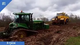 Tractor in the mud at the most ... Jokes number 1 (farmers come off)