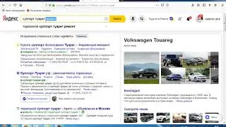 Минус слова Яндекс директ. Минус фразы Яндекс директ