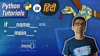 Python Hindi Tutorial 13 -  if __name__ == 