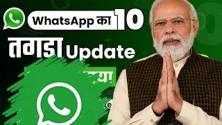 WhatsApp hack hai ya nahi kaise pata kare | WhatsApp hack hone se kaise bachaye seekh lo 3 settings