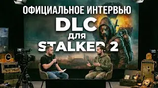 Official interview about the DLC for S.T.A.L.K.E.R. 2