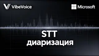 VibeVoice ASR STT from Microsoft - hourly transcription, diarization. Multilingual tests.