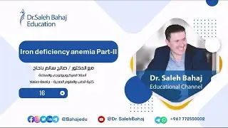 16. Iron deficiency anemia (Part-II)
